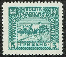 Ukraine (unofficial) - 1920 - 1930 - 5 Green