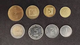 Israel 8 Coins Full Set Reform Coinage 1985