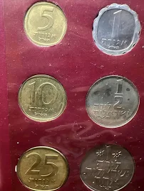 1970 Coins Of Israel 1970 Jerusalem Specimen Set 6 Coins